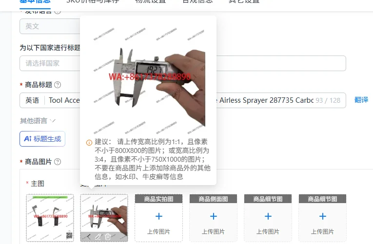 Tool Accessories for 1617000525 A69 High Pressure Airless Sprayer 287735 Carbon Brushes Power
Tool Accessories for 1617000525 A69 High Pressure Airless Sprayer 287735 Carbon Brushes Power
