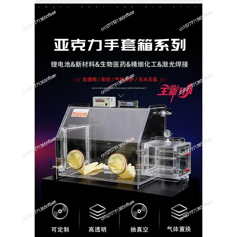 Acrylic Simple Vacuum Glove Box Isolation Operation Laboratory Inert Gas Sealed Anaerobic Box
Acrylic Simple Vacuum Glove Box Isolation Operation Laboratory Inert Gas Sealed Anaerobic Box