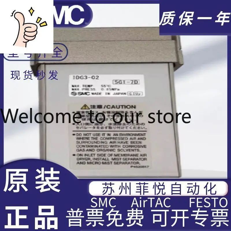 SMC Polymer Membrane Air Dryer IDG20/IDG20 H - 02/03/02 B/03B
SMC Polymer Membrane Air Dryer IDG20/IDG20 H - 02/03/02 B/03B