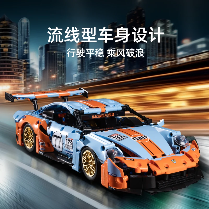 Super racing building block model classic sports creative 3d desktop decoration Christmas gifts for adults and children
Super racing building block model classic sports creative 3d desktop decoration Christmas gifts for adults and children