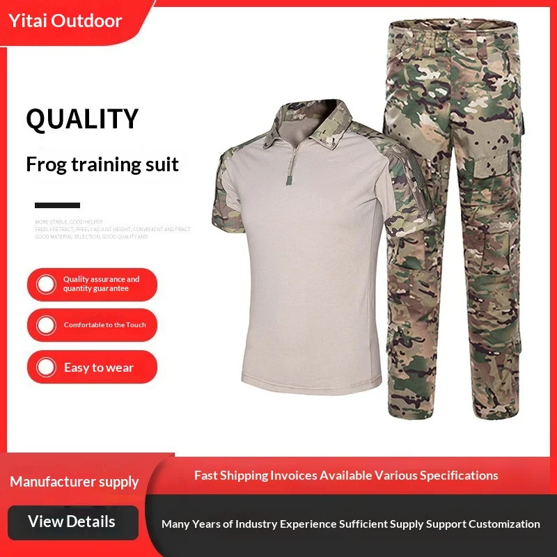Тактический комплект G2 в стиле «лягушка»: летняя камуфляжная форма с коротким рукавом для тренировок на открытом воздухе (рубашка и брюки) для мужчин
Тактический комплект G2 в стиле «лягушка»: летняя камуфляжная форма с коротким рукавом для тренировок на открытом воздухе (рубашка и брюки) для мужчин