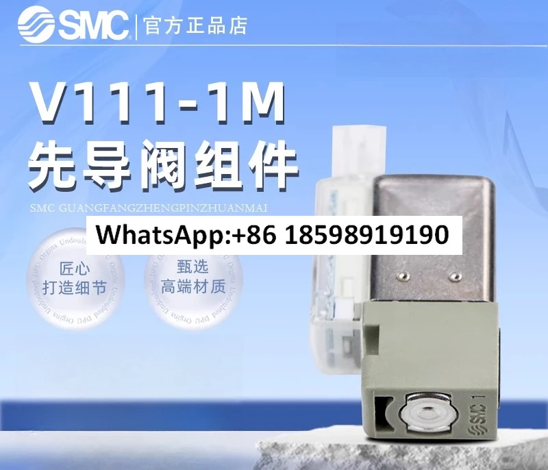 SMC pilot valve assembly V111-123456R S VM original genuine
SMC pilot valve assembly V111-123456R S VM original genuine