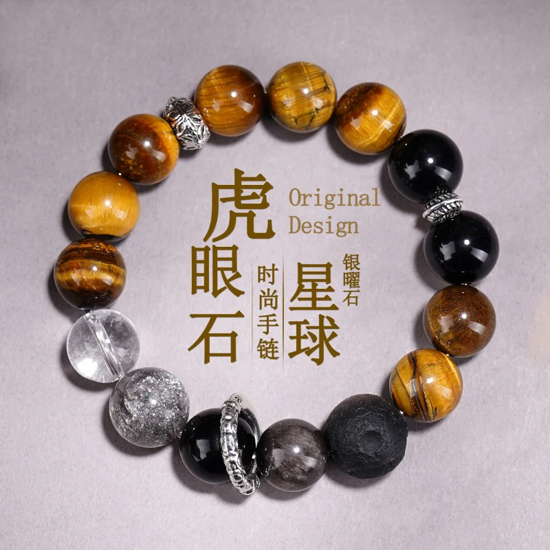 Желтый тигровый глаз камень серебро обсидиан планета черный мигающий браслет из бисера с крупными частицами
Желтый тигровый глаз камень серебро обсидиан планета черный мигающий браслет из бисера с крупными частицами