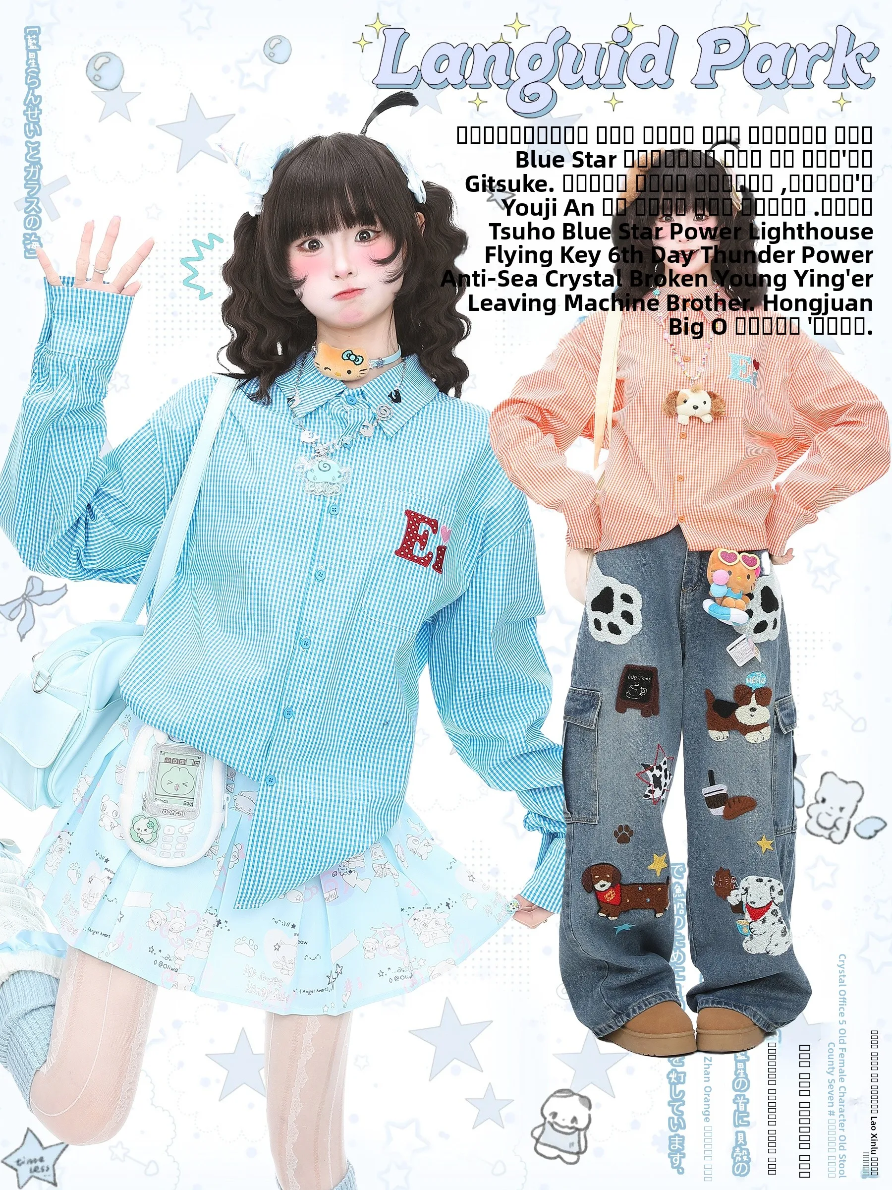 Blue Ghost Park Languid Park Women's Ne irt Embroidered Plaid Spring Open Cardigan Outerwear Casual Sle Long Sve
Blue Ghost Park Languid Park Women's Ne irt Embroidered Plaid Spring Open Cardigan Outerwear Casual Sle Long Sve