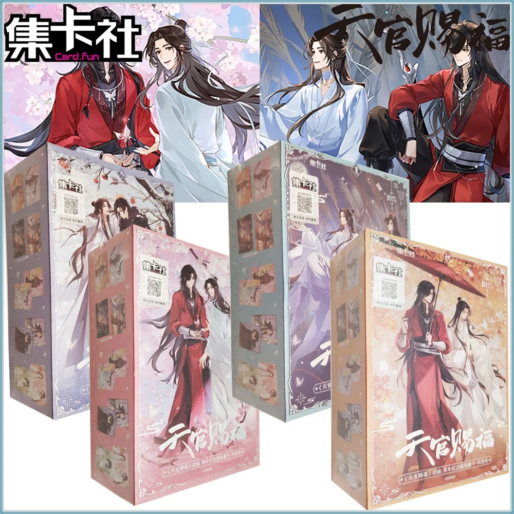 Original Card.fun Heaven Official's Blessings Rare Collection Cards Q-version Cartoon Cute Splicing Design Character Cards Gifts
Original Card.fun Heaven Official's Blessings Rare Collection Cards Q-version Cartoon Cute Splicing Design Character Cards Gifts