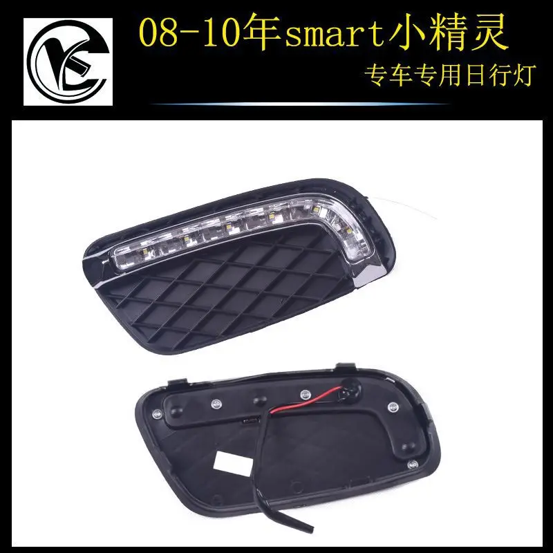 SAARApplicablesmartElfLEDДневные фары дальнего света 08-10Mercedes-Benz Little Elf Специальные дневные ходовые огни
SAARApplicablesmartElfLEDДневные фары дальнего света 08-10Mercedes-Benz Little Elf Специальные дневные ходовые огни