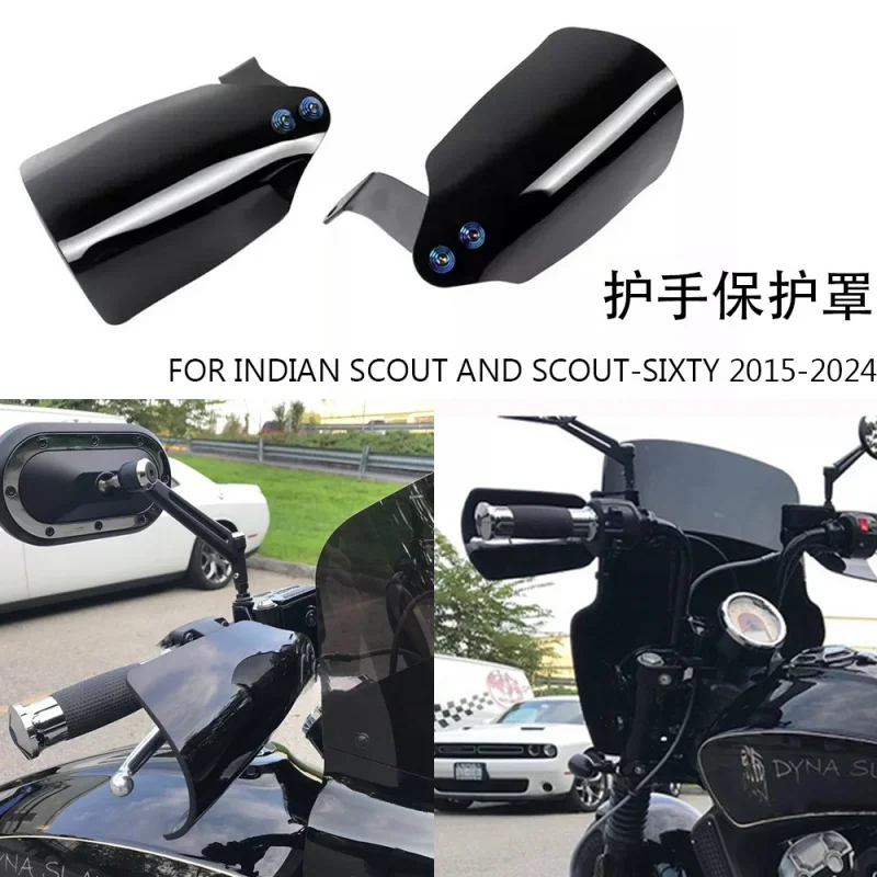 Подходит для Indian Scoutbobber2018-2024, аксессуары для мотоциклов, защита для лобового стекла, защита для рук
Подходит для Indian Scoutbobber2018-2024, аксессуары для мотоциклов, защита для лобового стекла, защита для рук