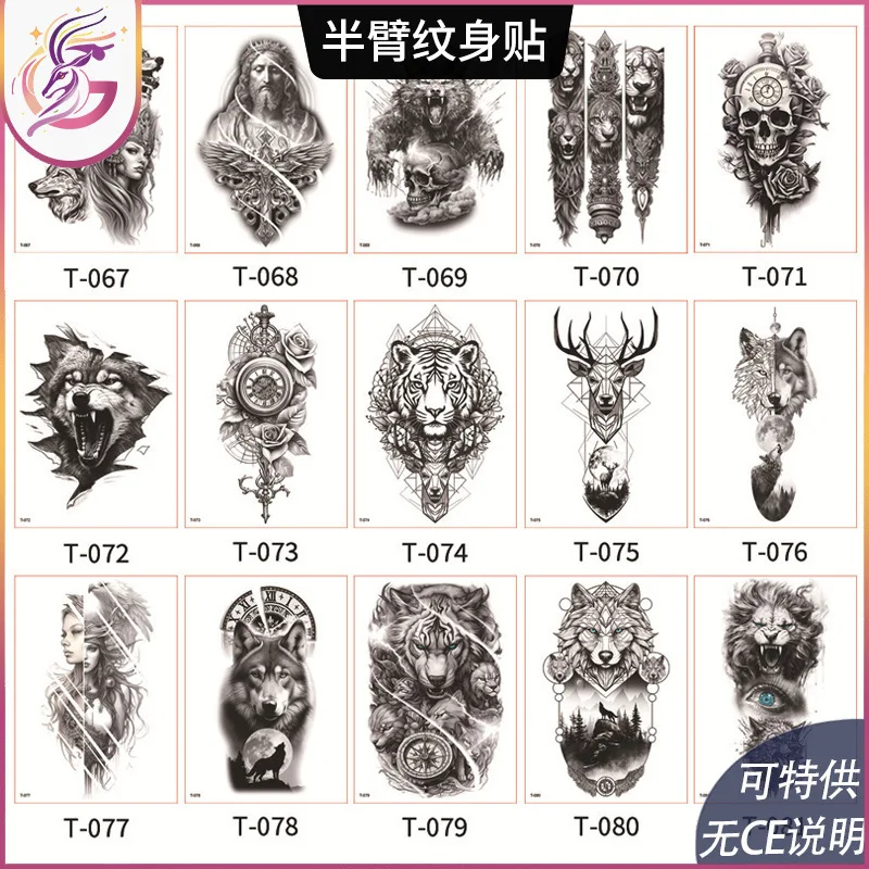 Flower Arm Tattoo Sticker Ins Wind Color Totem Tattoo Sticker Waterproof Men And Women Lasting Temporary Tattoo Sticker
Flower Arm Tattoo Sticker Ins Wind Color Totem Tattoo Sticker Waterproof Men And Women Lasting Temporary Tattoo Sticker
