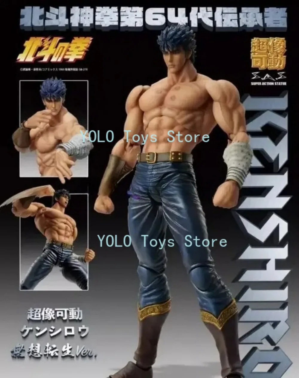 В наличии игрушка, оригинальная фигурка Hokutoken Doctor Kenshiro, коллекция игрушек, подарки для детей
В наличии игрушка, оригинальная фигурка Hokutoken Doctor Kenshiro, коллекция игрушек, подарки для детей