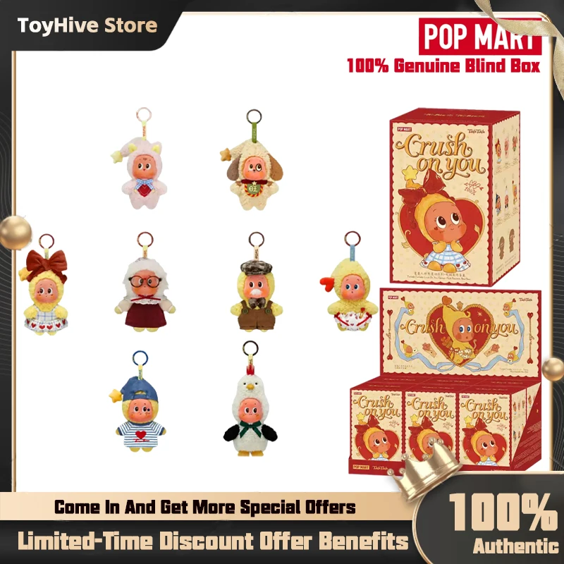 POP MART Twinkle Twinkle Series Plush Keychain Blind Box Cute Stuffed Star Figure Pendant Gift For Toy Collectors Kids And Fans
POP MART Twinkle Twinkle Series Plush Keychain Blind Box Cute Stuffed Star Figure Pendant Gift For Toy Collectors Kids And Fans