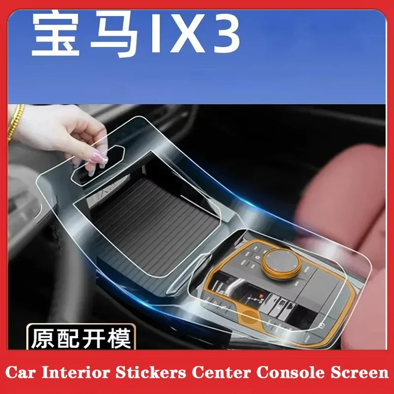 Navigation Central Control Car Film Interior Accessories TPU Transparent Plastic Protector Film Refit For 2023 BMW IX3
Navigation Central Control Car Film Interior Accessories TPU Transparent Plastic Protector Film Refit For 2023 BMW IX3