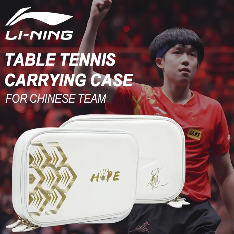 LI-NING Table Tennis Carrying Case Hard Shell Professional Ping Pong Racket Case for Chinese National Team
LI-NING Table Tennis Carrying Case Hard Shell Professional Ping Pong Racket Case for Chinese National Team