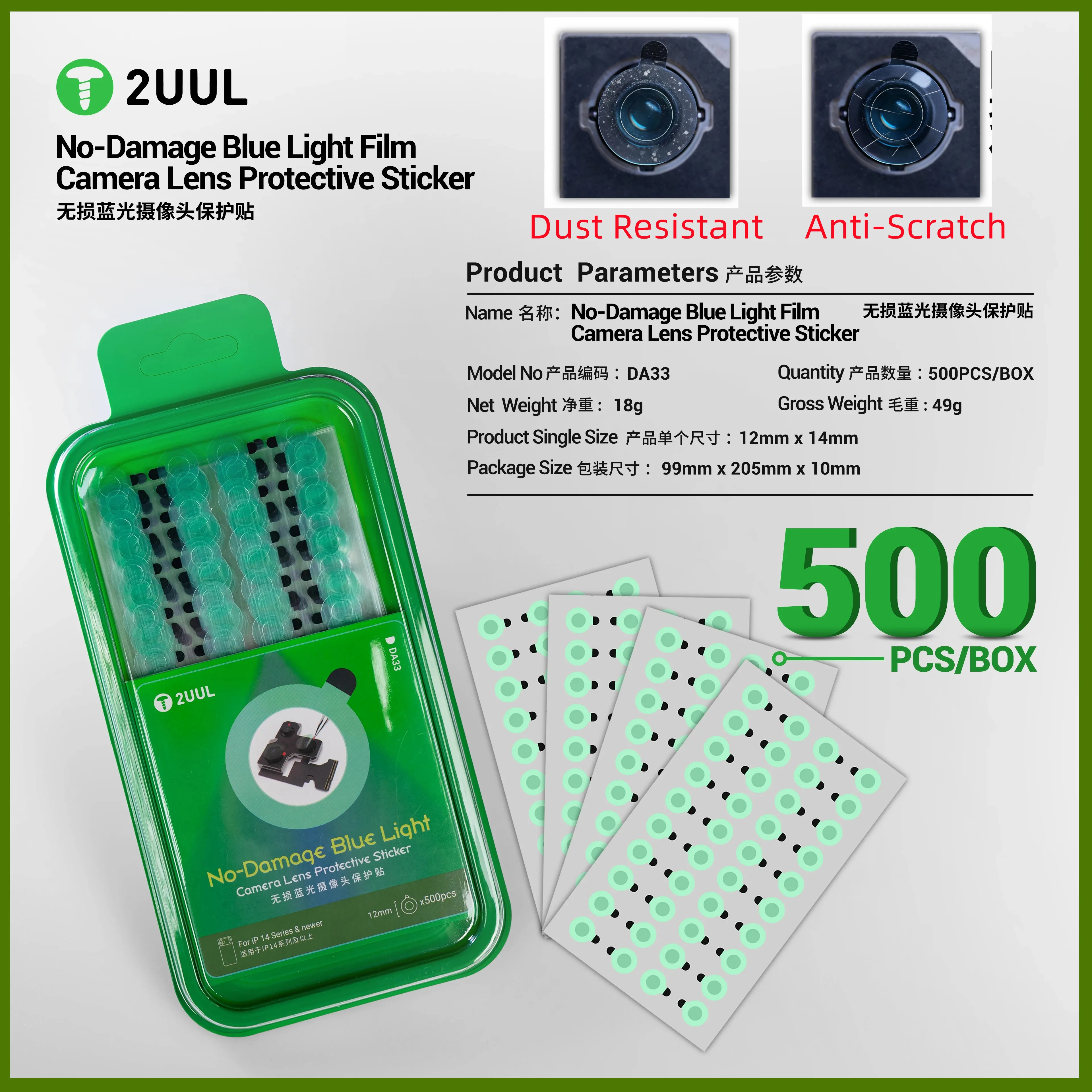 2UUL 500pcs Blue Light Film Camera Lens Protective Sticker Residue-free Perforated Design Anti-Scratch for Phones CAMERA Repair
2UUL 500pcs Blue Light Film Camera Lens Protective Sticker Residue-free Perforated Design Anti-Scratch for Phones CAMERA Repair