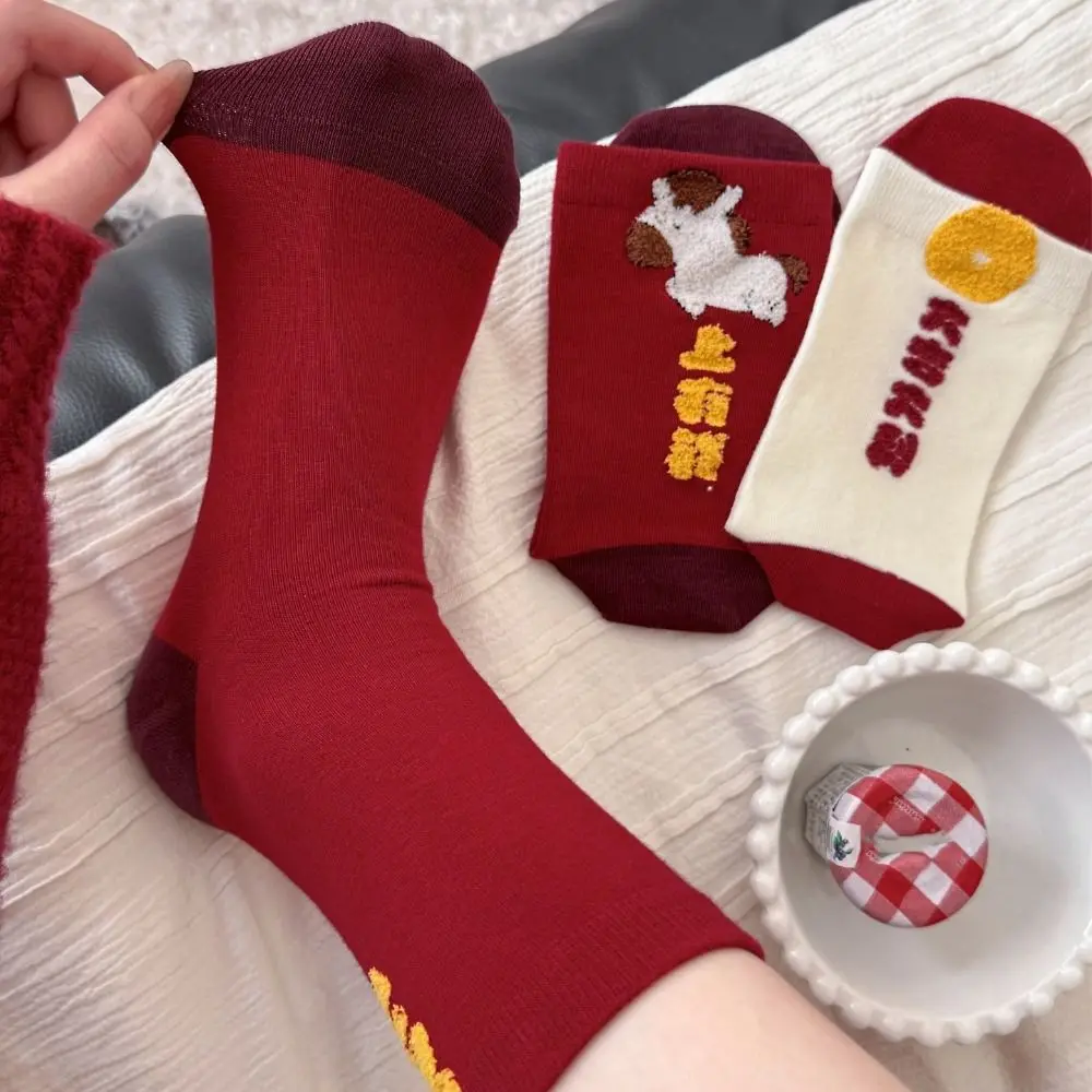 Breathable Zodiac Year Horse Red Socks Chinese Style Anti-slip New Year Red Socks Cotton Hosiery Horse Mid-calf Socks Women
Breathable Zodiac Year Horse Red Socks Chinese Style Anti-slip New Year Red Socks Cotton Hosiery Horse Mid-calf Socks Women