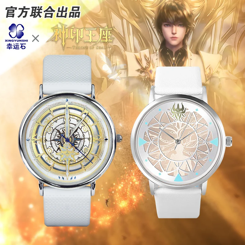 Throne Of Seal Long Haochen Watch Waterproof Anime Manga Role New Trendy Action Figure Gift
Throne Of Seal Long Haochen Watch Waterproof Anime Manga Role New Trendy Action Figure Gift