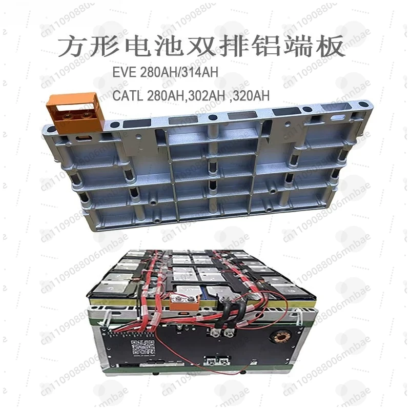 Double row battery aluminum end plate 280AH 304AH battery terminal seat fixing screw
Double row battery aluminum end plate 280AH 304AH battery terminal seat fixing screw