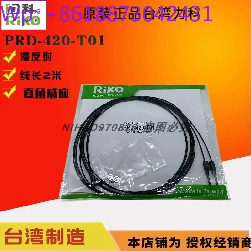 Волоконно-оптическая трубка PRD-410-T01 PRD-420-T01 PT-410-T01 PT-420-T01
Волоконно-оптическая трубка PRD-410-T01 PRD-420-T01 PT-410-T01 PT-420-T01