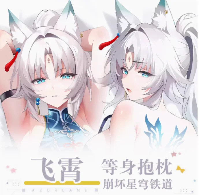Аниме Honkai: Star Rail Feixiao Сексуальная Dakimakura обнимающая наволочка для тела Отаку Лоли Подушка Чехлы для подушек Постельные принадлежности Gidts QN
Аниме Honkai: Star Rail Feixiao Сексуальная Dakimakura обнимающая наволочка для тела Отаку Лоли Подушка Чехлы для подушек Постельные принадлежности Gidts QN