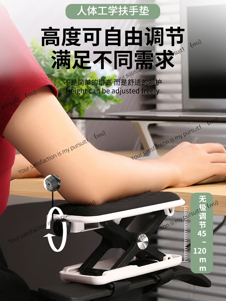 Накладка на подлокотник стула Регулируемая защита для подъема, подушка для перетаскивания, сиденье для киберспорта, кронштейн для увеличения табурета офисного компьютера
Накладка на подлокотник стула Регулируемая защита для подъема, подушка для перетаскивания, сиденье для киберспорта, кронштейн для увеличения табурета офисного компьютера