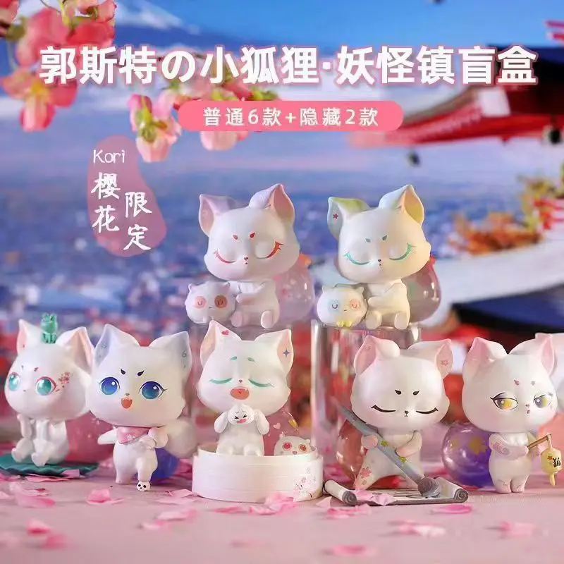Limited Edition Kori Monster Town Sakura Series Collectible Action Figure Cute Little Fox Spirit Blind Box Toy Handmade Artwork
Limited Edition Kori Monster Town Sakura Series Collectible Action Figure Cute Little Fox Spirit Blind Box Toy Handmade Artwork
