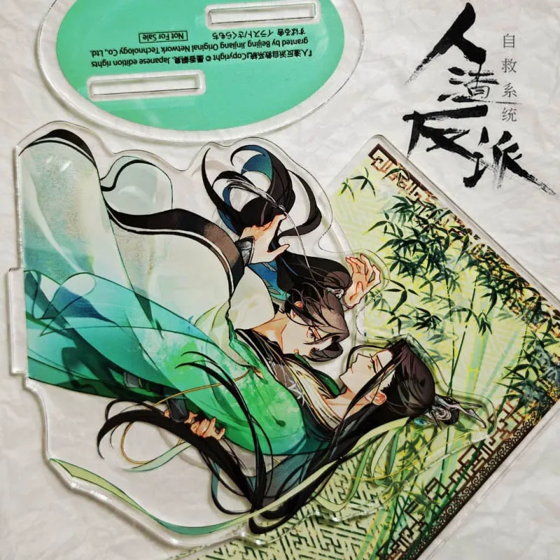 Anime The Scum Villain’s Self-Saving System Shen Qingqiu Luo Binghe Cosplay Standing Plate Acrylic Figure Stand Accessory Prop
Anime The Scum Villain’s Self-Saving System Shen Qingqiu Luo Binghe Cosplay Standing Plate Acrylic Figure Stand Accessory Prop