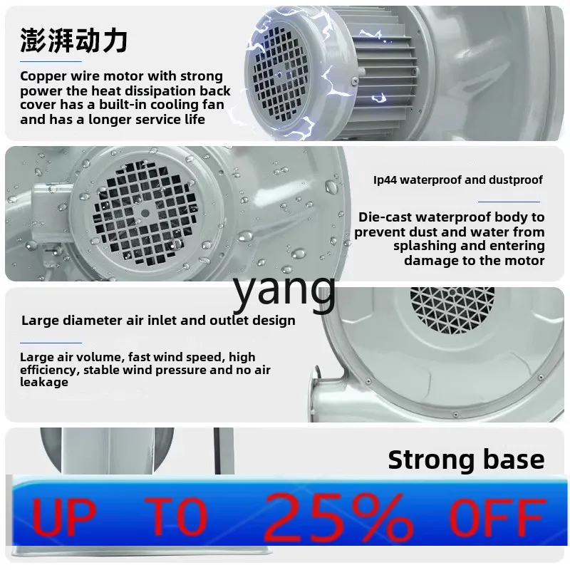 LMMmedium pressure fan Suction ash woodworking Suction gas Smoke laser engraving machine Centrifugal blower
LMMmedium pressure fan Suction ash woodworking Suction gas Smoke laser engraving machine Centrifugal blower