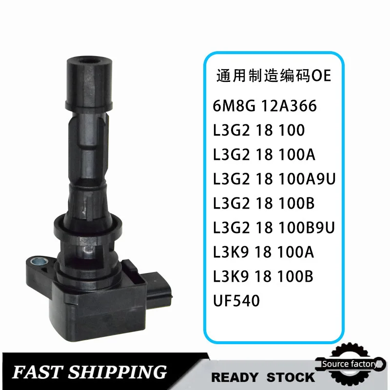 4 PCS L3G2-181-00A9U L3G2-181 for Mazda Ruiyi Ma 3 Ignition Coil High Voltage Package Easy Installation Extremely Fast Shipping
4 PCS L3G2-181-00A9U L3G2-181 for Mazda Ruiyi Ma 3 Ignition Coil High Voltage Package Easy Installation Extremely Fast Shipping