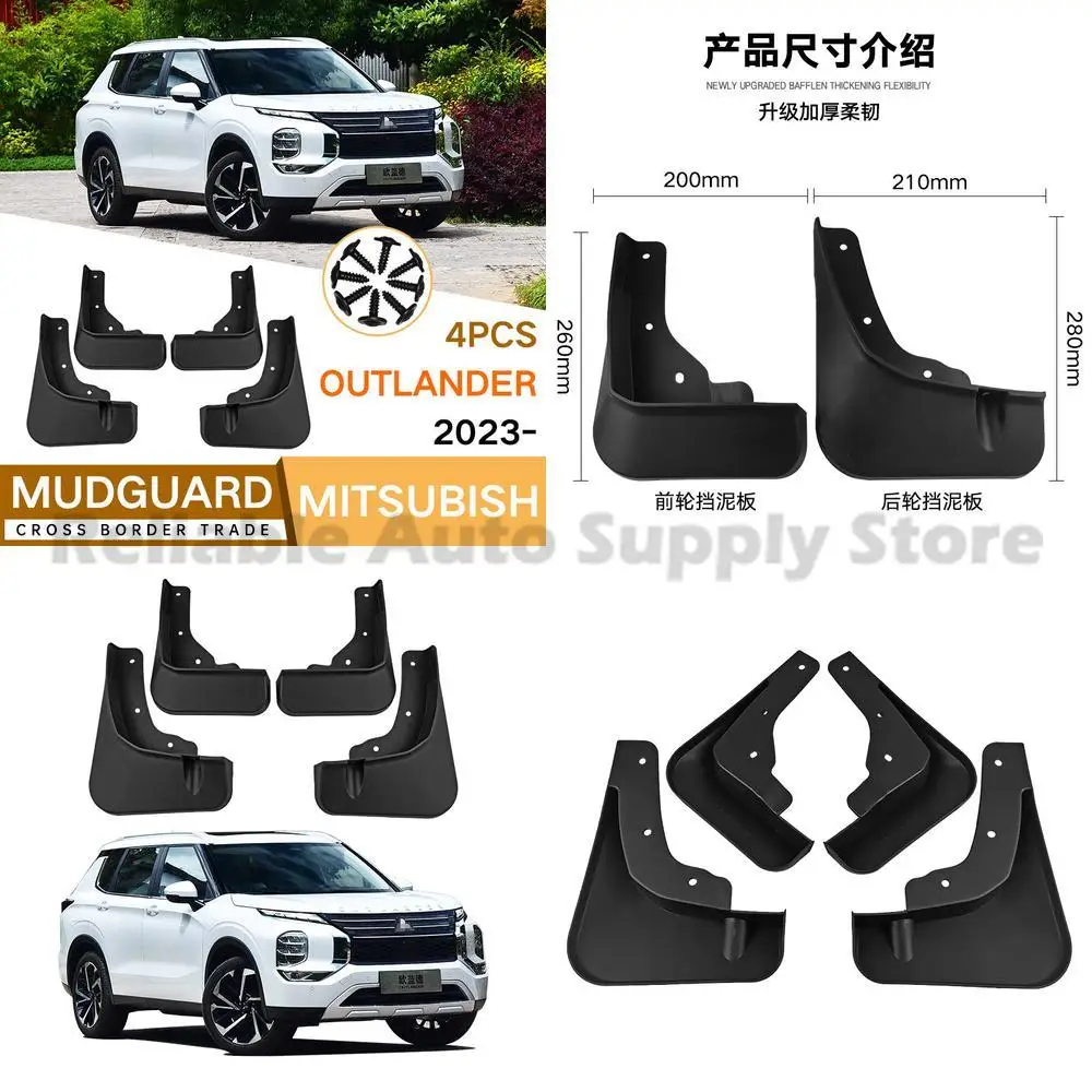 For Mitsubishi Outlander 2023 Mud Guards Fender Flares Front Rear Car Accessories Premium Quality Best Seller Durable Protection
For Mitsubishi Outlander 2023 Mud Guards Fender Flares Front Rear Car Accessories Premium Quality Best Seller Durable Protection