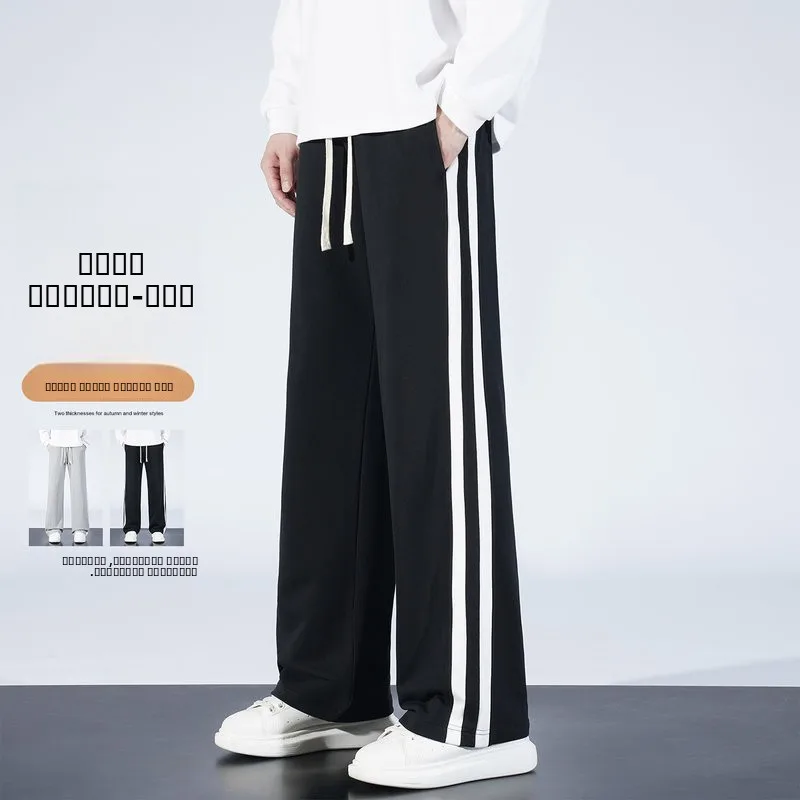 Casual Spor Men's Striped Loose Fit Straight Leg Pants Autumn Winter New Sle Student Faion American Long Sweatpants
Casual Spor Men's Striped Loose Fit Straight Leg Pants Autumn Winter New Sle Student Faion American Long Sweatpants