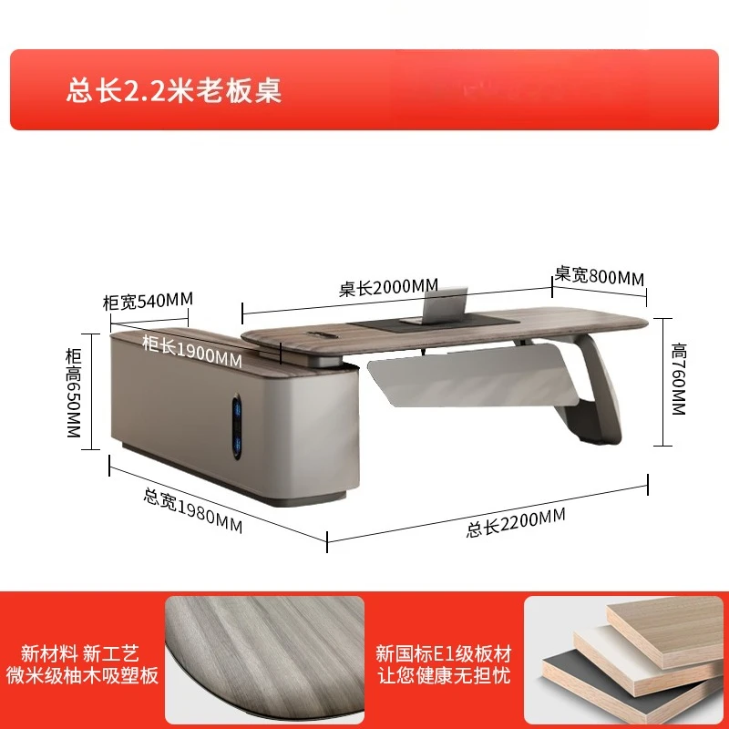 Minimalist light luxury boss office desk and chair combination modern simple leadership office high-end class desk
Minimalist light luxury boss office desk and chair combination modern simple leadership office high-end class desk