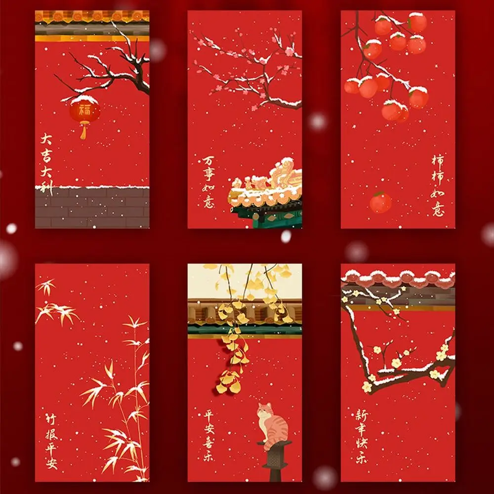 6pcs Chinese Style New Year Red Envelopes Traditional Blessing Children Money Pocket Hongbao Lucky Money Packets
6pcs Chinese Style New Year Red Envelopes Traditional Blessing Children Money Pocket Hongbao Lucky Money Packets