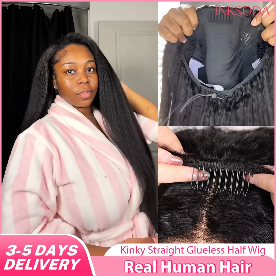 12A 220% Density Kinky Straight Half Wig Human Hair 3 In 1 Half Wig Glueless Wigs Human Hair Drawstring Seamless Wig For Women
12A 220% Density Kinky Straight Half Wig Human Hair 3 In 1 Half Wig Glueless Wigs Human Hair Drawstring Seamless Wig For Women