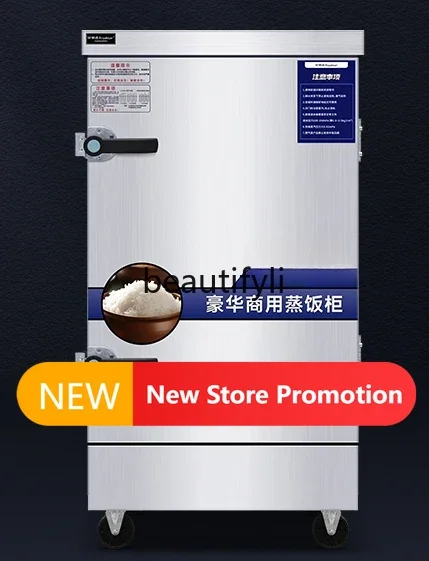 E132 Automatic rice steamer Electric steamer Steamed rice buns Kitchen canteen
E132 Automatic rice steamer Electric steamer Steamed rice buns Kitchen canteen