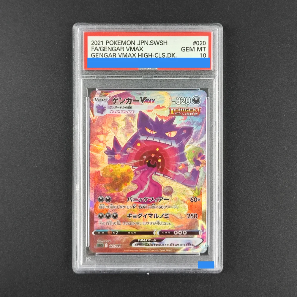 Proxy DIY Hot! 2021 JPN Gengar VMAX Card #020 - 10/10 Gem MT Pokemon TCG, Rare Collectible Rating Card 10
Proxy DIY Hot! 2021 JPN Gengar VMAX Card #020 - 10/10 Gem MT Pokemon TCG, Rare Collectible Rating Card 10