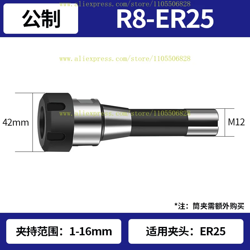 R8 Turret Milling Machine Milling Cutter Holder Metric Imperial ER16/20/25/32/40 Spring Collet Collet Accessories
R8 Turret Milling Machine Milling Cutter Holder Metric Imperial ER16/20/25/32/40 Spring Collet Collet Accessories