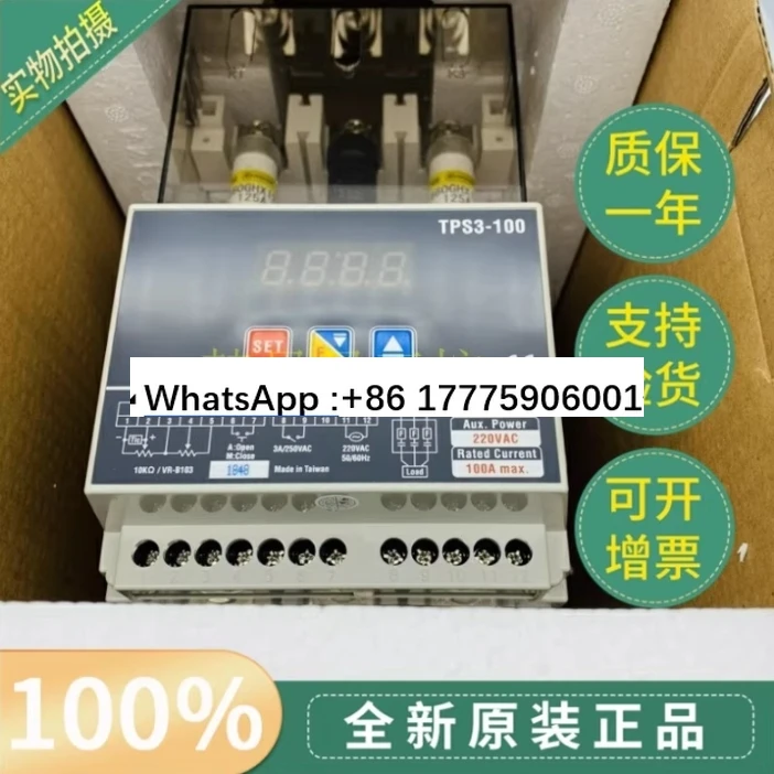 TPS3-100 Three-phase power regulator TPS3-125/TPS3-160
TPS3-100 Three-phase power regulator TPS3-125/TPS3-160