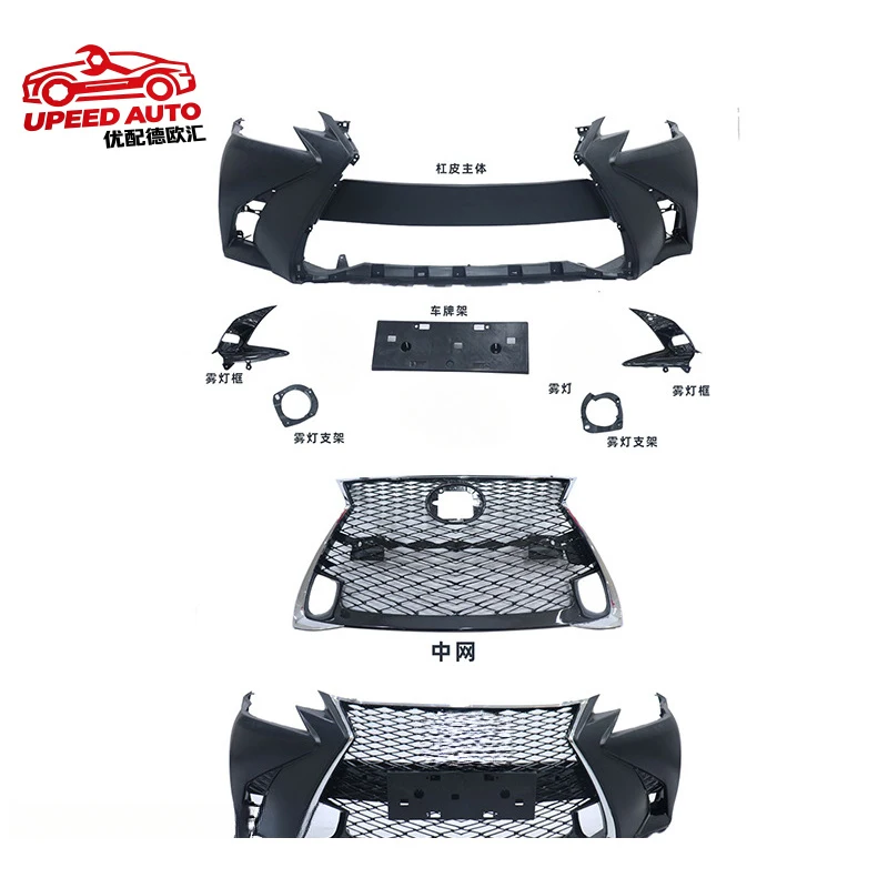 Suitable for 16-21 Lexus GS modification, GS upgrade to GSF full body kit, front bumper and grille kit
Suitable for 16-21 Lexus GS modification, GS upgrade to GSF full body kit, front bumper and grille kit