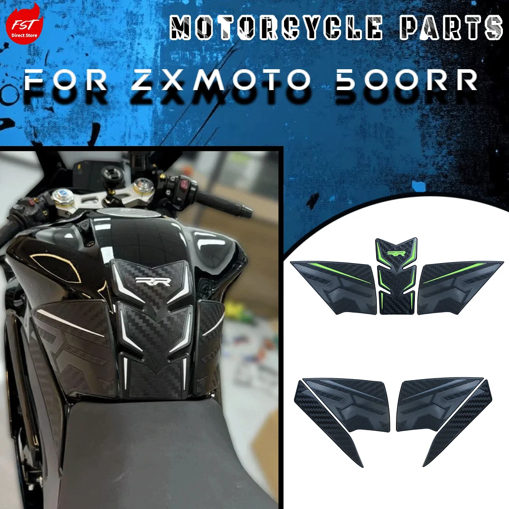 Fuel Tank Pad, Anti-slip Fishbone Decal Rubber Protector Stickers Modified For Zhangxue 500RR Motorcycle
Fuel Tank Pad, Anti-slip Fishbone Decal Rubber Protector Stickers Modified For Zhangxue 500RR Motorcycle