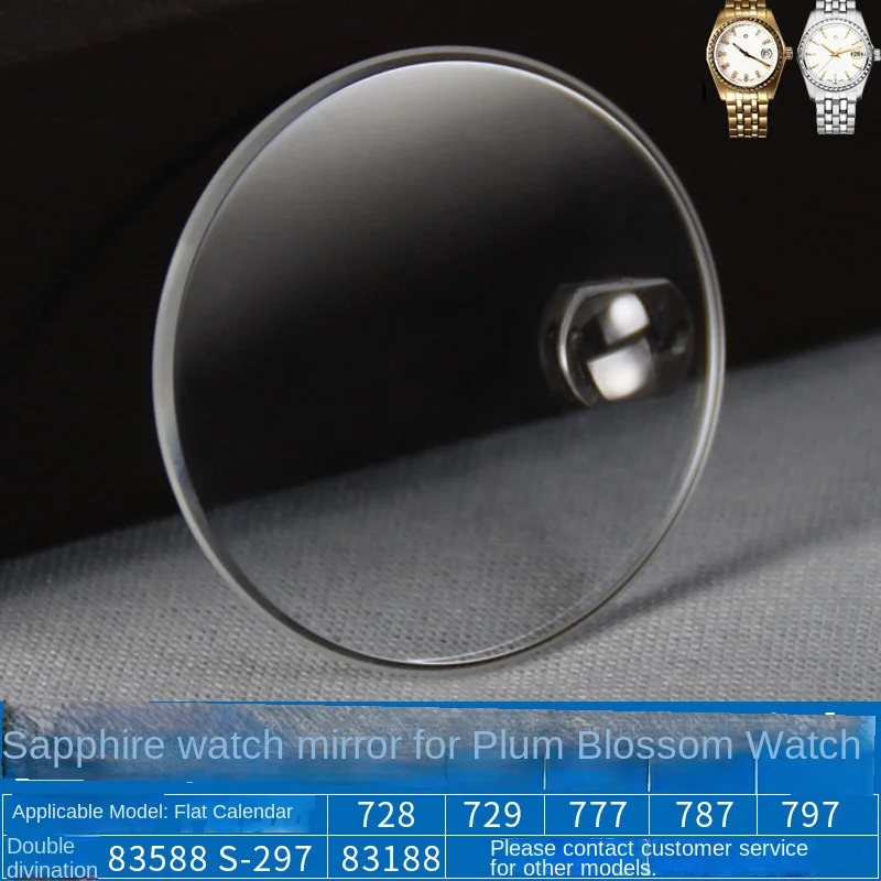 For TITONI Master 83188 83588 Universe 787 797 728 Men's Women's Sapphire Calendar Magnifying Mirror Sapphire Watch Mirror Mask
For TITONI Master 83188 83588 Universe 787 797 728 Men's Women's Sapphire Calendar Magnifying Mirror Sapphire Watch Mirror Mask