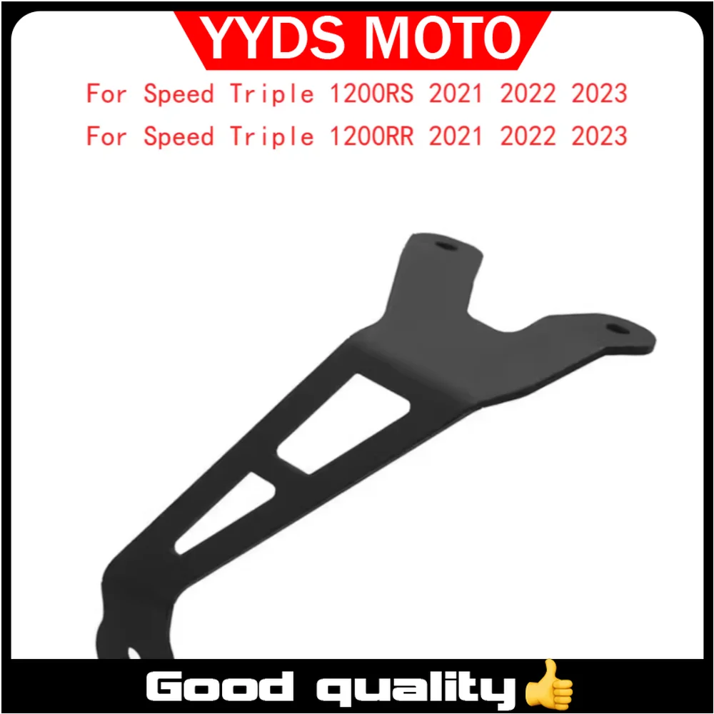 Suitable for Triumph Speed Triple 1200RS/RR exhaust pipe bracket reinforcement hanger foot pedal removal bracket 2021-2023
Suitable for Triumph Speed Triple 1200RS/RR exhaust pipe bracket reinforcement hanger foot pedal removal bracket 2021-2023