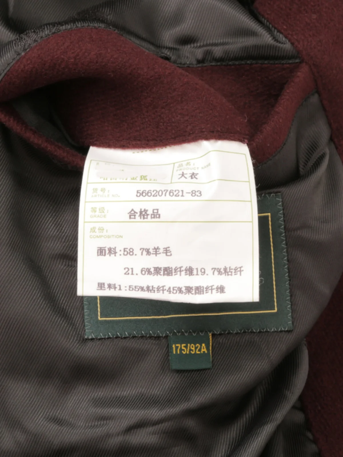 Модное шерстяное мужское пальто Harlena, золотое, осенне-зимнее, повседневное, теплое, со стойкой, деловое, повседневное, однотонное, с воротником-стойкой
Модное шерстяное мужское пальто Harlena, золотое, осенне-зимнее, повседневное, теплое, со стойкой, деловое, повседневное, однотонное, с воротником-стойкой