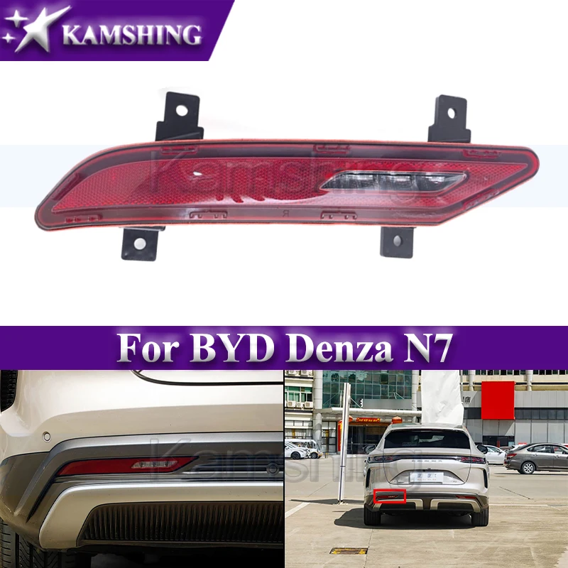 Kamshing Rear Bumper Light For BYD Denza N7 Reversing Light Foglamp Brake Light Reflector Lamp Stop Lamp Reflector
Kamshing Rear Bumper Light For BYD Denza N7 Reversing Light Foglamp Brake Light Reflector Lamp Stop Lamp Reflector