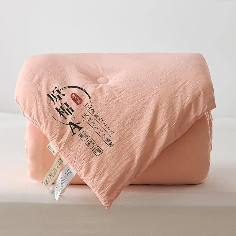 Warm Cotton Soybean Fiber Quilt DG6688 Dormitory Single Double Size Activity Product Quilt Four Seasons Universal Soybean Fiber
Warm Cotton Soybean Fiber Quilt DG6688 Dormitory Single Double Size Activity Product Quilt Four Seasons Universal Soybean Fiber