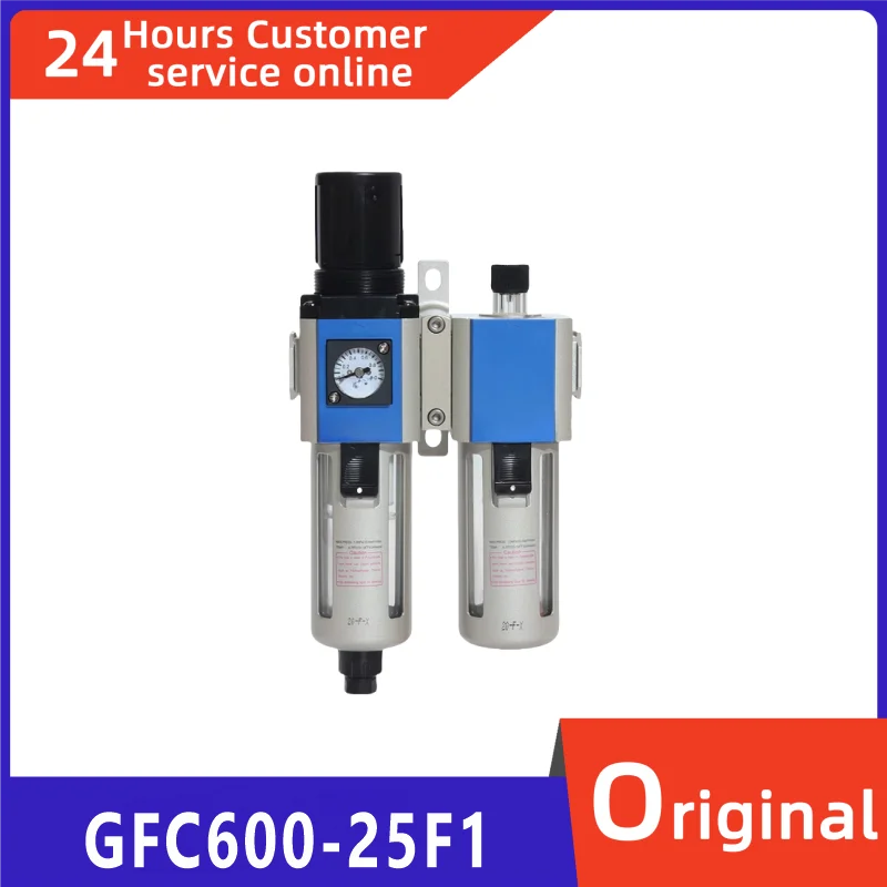 New original gas source processor GFC600-25F1 GFC300-08AF1 GFC300-10AF1 GFC300-15AF1
New original gas source processor GFC600-25F1 GFC300-08AF1 GFC300-10AF1 GFC300-15AF1