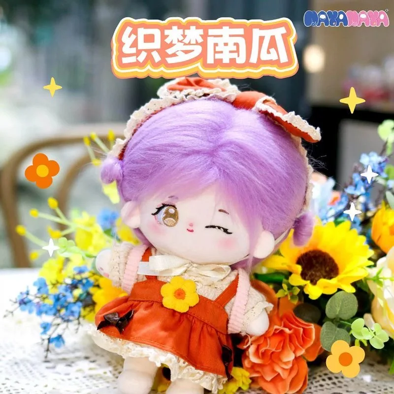 Baixingrui Genuine Dream‑weaving Pumpkin Outfit | 20cm Cotton Doll Special Set | Doll‑free Cute Dress‑up Skirt Doll Accessory
Baixingrui Genuine Dream‑weaving Pumpkin Outfit | 20cm Cotton Doll Special Set | Doll‑free Cute Dress‑up Skirt Doll Accessory
