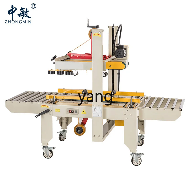 LT semi-automatic up and down tape carton sealing machine automatic tape carton sealing packaging machine
LT semi-automatic up and down tape carton sealing machine automatic tape carton sealing packaging machine