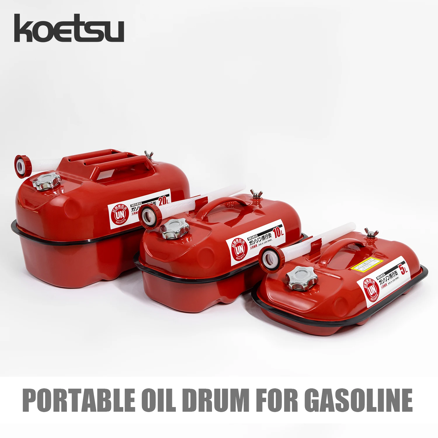 KOETSU Japanese-style portable fuel can, metal fuel tank, portable fuel container with 0.8mm thickened tank.
KOETSU Japanese-style portable fuel can, metal fuel tank, portable fuel container with 0.8mm thickened tank.