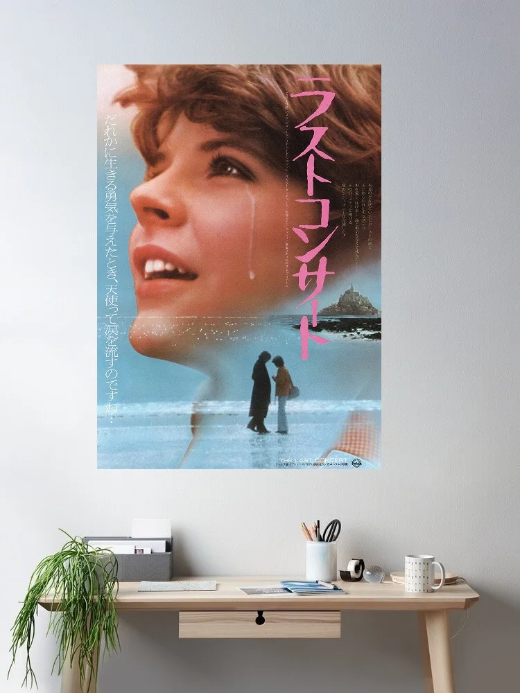 The Last Concert Japanese Movie, Art Print Silk Poster Home Wall Decor
The Last Concert Japanese Movie, Art Print Silk Poster Home Wall Decor