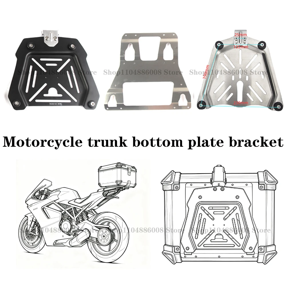 Motorcycle trunk bottom plate bracket 28L/36L/45L/55L/65L/80L/100L Tail Top Box Helmet Trunk Quick Release Shelf Holder
Motorcycle trunk bottom plate bracket 28L/36L/45L/55L/65L/80L/100L Tail Top Box Helmet Trunk Quick Release Shelf Holder