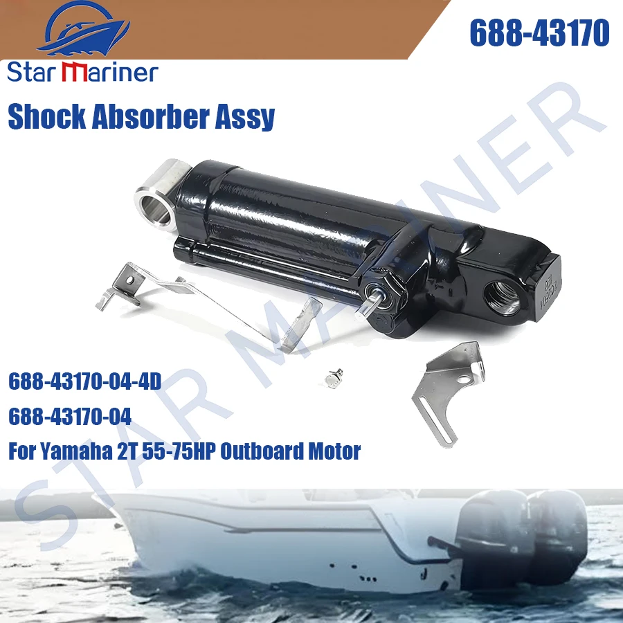 Shock Absorber Assy 688-43170-04-4D 688-43170-04 688-43170 For Yamaha 2T 55-75HP Outboard Motor Marine Replacement Parts
Shock Absorber Assy 688-43170-04-4D 688-43170-04 688-43170 For Yamaha 2T 55-75HP Outboard Motor Marine Replacement Parts